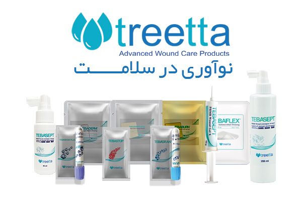 خرید آنلاین محصولات زخم تریتا 